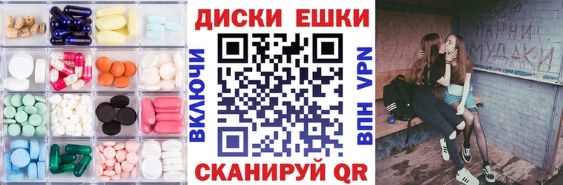 ОМГ ОМГ ТОР  Тосно  Экстази круглые  сколько стоит 