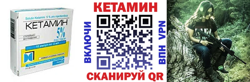 купить наркотик  Тосно  Кетамин ketamine 