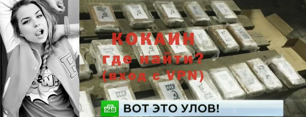 кокаин перу Протвино