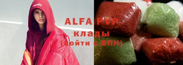 дживик Балахна