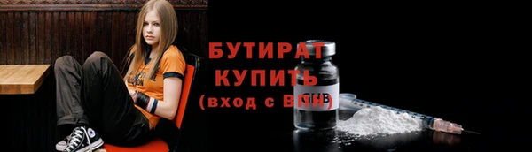 дживик Балахна
