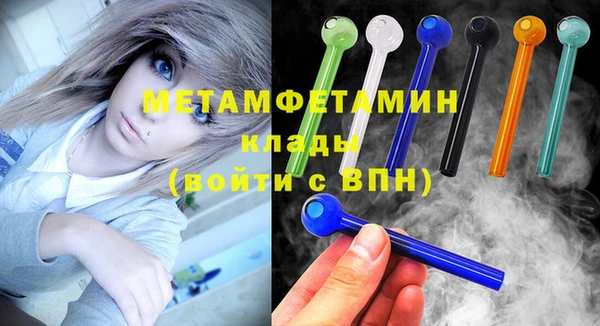кокаин перу Протвино
