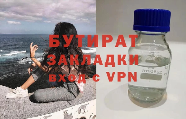 дурь Балабаново