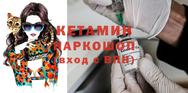 дживик Балахна