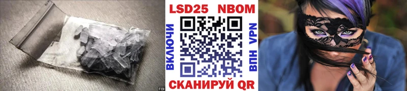 купить наркотик  Тосно  LSD-25 экстази кислота 
