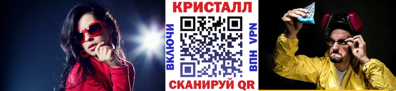 Первитин пудра  Тосно 