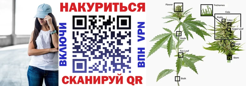 Канабис LSD WEED  цены   Тосно 